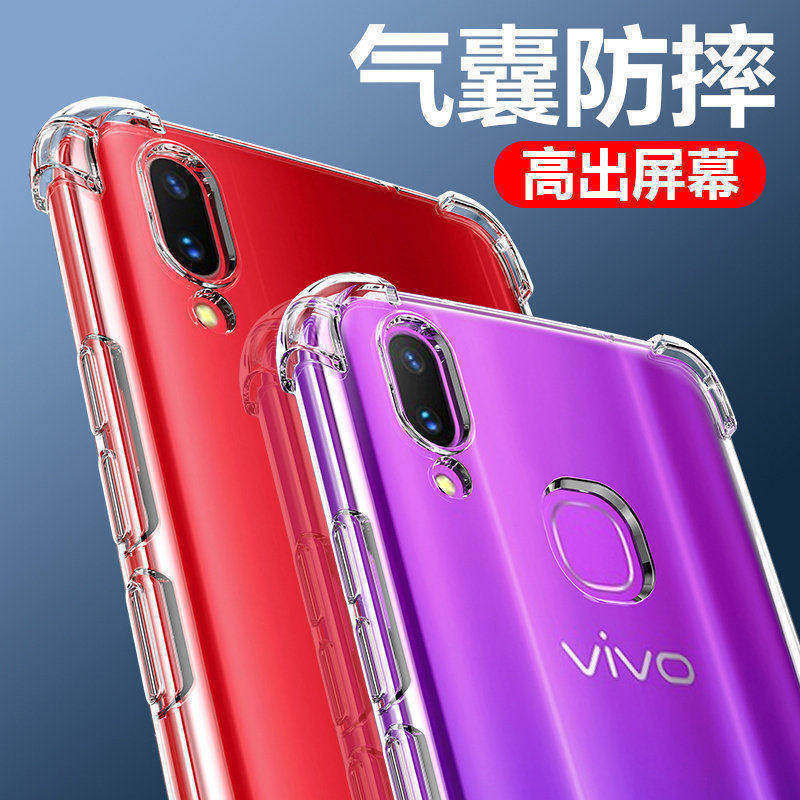 以诺适用vivoX21手机壳透明X21i硅胶软防摔X21iA保护套vivox21a女男潮款X21UD创意x21屏幕指纹x21uda全包软壳 - 实物图