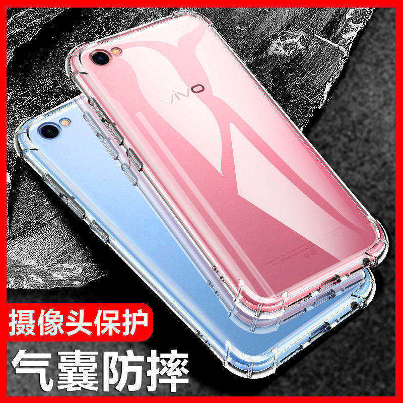 以诺适用vivoX9手机壳硅胶软vivoX9S透明防摔X9Plus保护套X9sPlus女男vivox9i潮款X9L全包vivoX9sL软壳手机套
