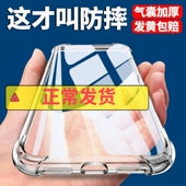 以诺适用opporeno8pro手机壳reno7硅胶reno10透明reno5保护套reno4se防摔reno3软壳女男reno2潮reno9新款 pro