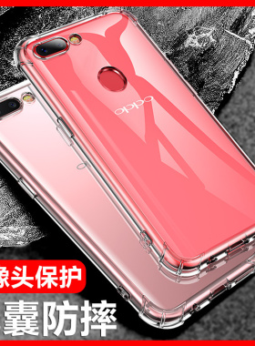 以诺适用oppoR11S手机壳透明r11splus硅胶软防摔保护套r11st个性OPPOR11S女男潮款R11S新款r11splus全包软壳