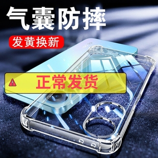 以诺适用OPPOa1手机壳硅胶软oppoa1pro透明防摔保护套oppoa1X女男潮款oppoa1活力版A1oppo5G全包软壳套a1新款