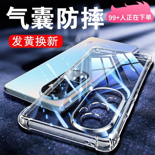 适用reno10透明气囊防摔保护套