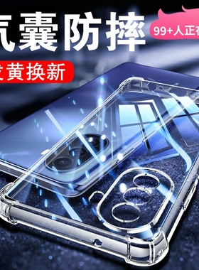 以诺适用华为畅享50手机壳硅胶软华为畅享50pro手机壳透明防摔保护套华为畅享50Z女男潮款畅享50全包软壳新款