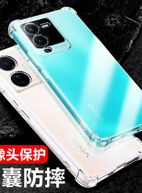 以诺适用vivoS15手机壳硅胶软vivoS15Pro透明防摔保护套S15e全包软壳S15女男潮款新款s15防摔壳vivos15手机壳