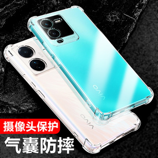 以诺适用vivoS15手机壳硅胶软vivoS15Pro透明防摔保护套S15e全包软壳S15女男潮款 s15防摔壳vivos15手机壳 新款