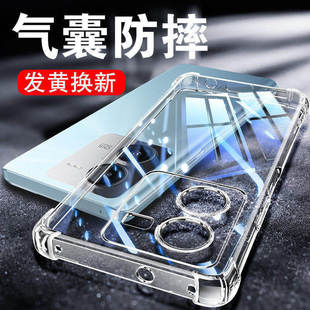 以诺适用iqooZ8手机壳透明vivoiqooZ8X手机套防摔保护套iqooz8硅胶新款女男潮款iqooz8x气囊iqooz8全包软壳