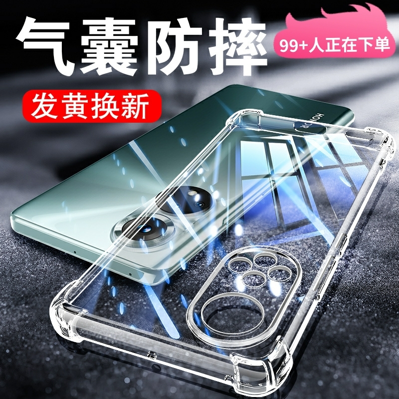 适用荣耀50透明气囊防摔保护套