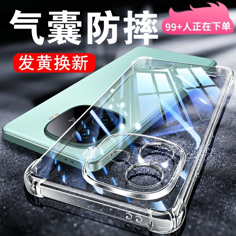 适用iqooZ9系列气囊防摔保护套