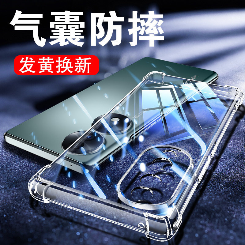 以诺适用荣耀70手机壳硅胶软荣耀70Pro手机壳透明防摔保护套荣耀70荣耀70女男潮款华为荣耀70全包软壳新款,3C数码配件,手机保护套/壳,淘宝优惠券,粉丝福利购,淘宝优惠卷