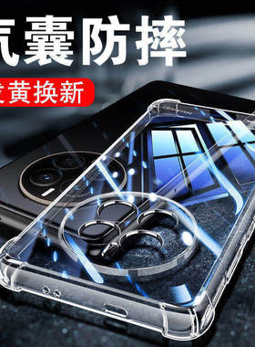 以诺适用华为mate50手机壳透明mate50pro硅胶软防摔华为mate50e保护套mate50rs保时捷华为MATE50女男潮款新款