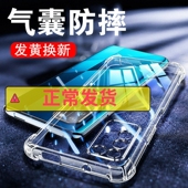 以诺适用荣耀X10手机壳硅胶软荣耀X10Max透明防摔保护套x10新款 女男潮款 气囊防摔x10华为荣耀x10max全包软壳