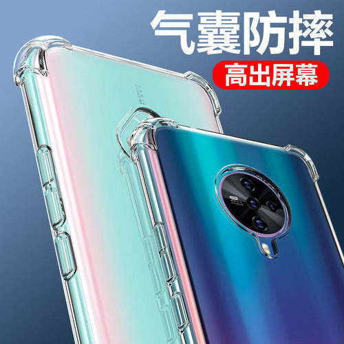 适用S6/S5硅胶气囊防摔保护套