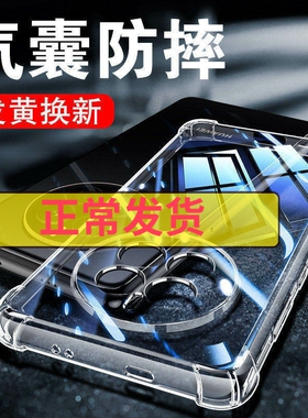 以诺适用华为mate50手机壳透明mate50pro硅胶软防摔华为mate50e保护套mate50rs保时捷华为MATE50女男潮款新款