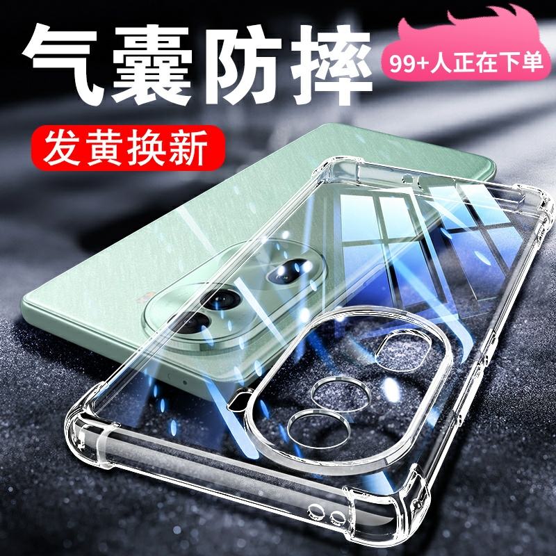 适用reno11系列透明气囊防摔壳
