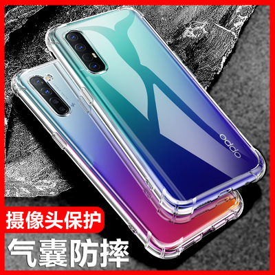 适用reno3系列气囊防摔保护套