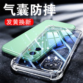 以诺适用苹果11手机壳硅胶软iphone11pro透明防摔保护套苹果11proMax女男潮款 加厚11软壳新款 苹果11手机壳