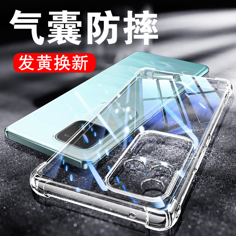 以诺适用vivoS18手机壳硅胶软vivoS18Pro手机壳透明S18e防摔保护套vivos18手机套女男潮款s18E全包软壳新款,3C数码配件,手机保护套/壳,淘宝优惠券,粉丝福利购,淘宝优惠卷