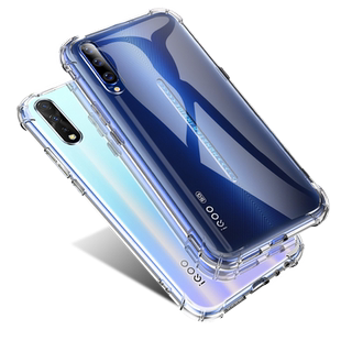 以诺适用vivoIQOO手机壳透明防摔iQooNeo/iQOOPro/iQOO7/iQOONeo3/iQOOZ1/u3/3硅胶保护套855版竞速男女5G款