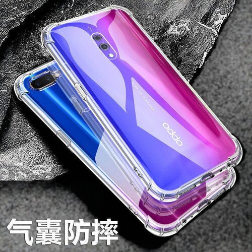 适用OPPOK3/K1气囊防摔保护套