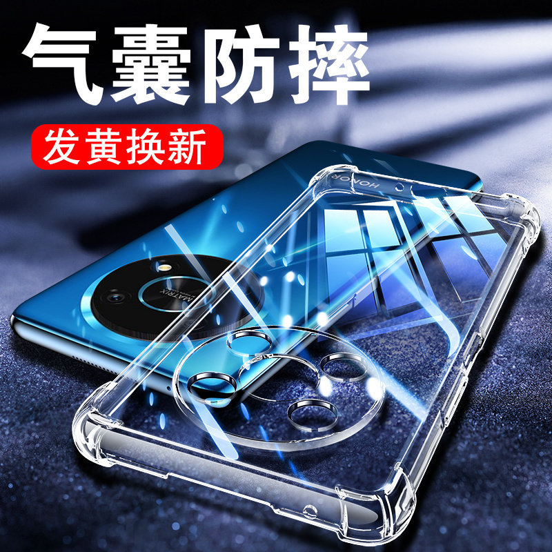 以诺适用荣耀X30手机壳硅胶软荣耀X30i透明防摔保护套荣耀x30气囊防摔x30i女男潮款华为荣耀x30全包软壳新款,3C数码配件,手机保护套/壳,淘宝优惠券,粉丝福利购,淘宝优惠卷