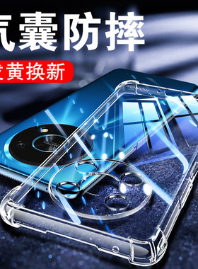 以诺适用荣耀X30手机壳硅胶软荣耀X30i透明防摔保护套荣耀x30气囊防摔x30i女男潮款华为荣耀x30全包软壳新款