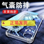 以诺适用OPPOa58手机壳硅胶软oppoa58x手机壳透明防摔保护套oppoa58气囊防摔A58女男潮款 a58全包软壳a58x新款