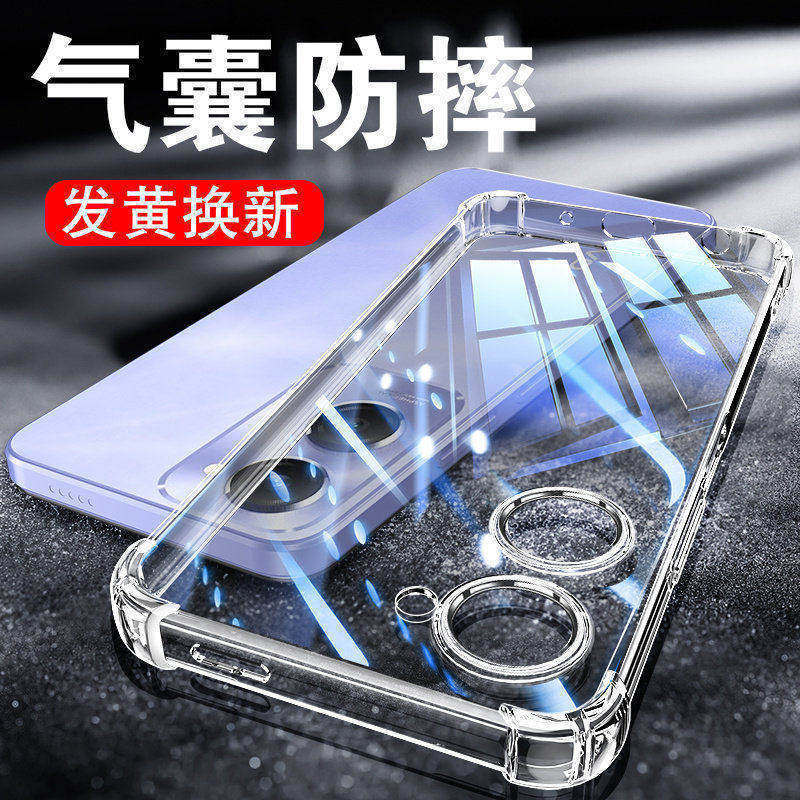 以诺适用VIVOY37手机壳透明VIVOY37Pro手机壳防摔VIVOY37m手机套硅胶保护套Y37VIVO硅胶女男潮款全包软壳新款