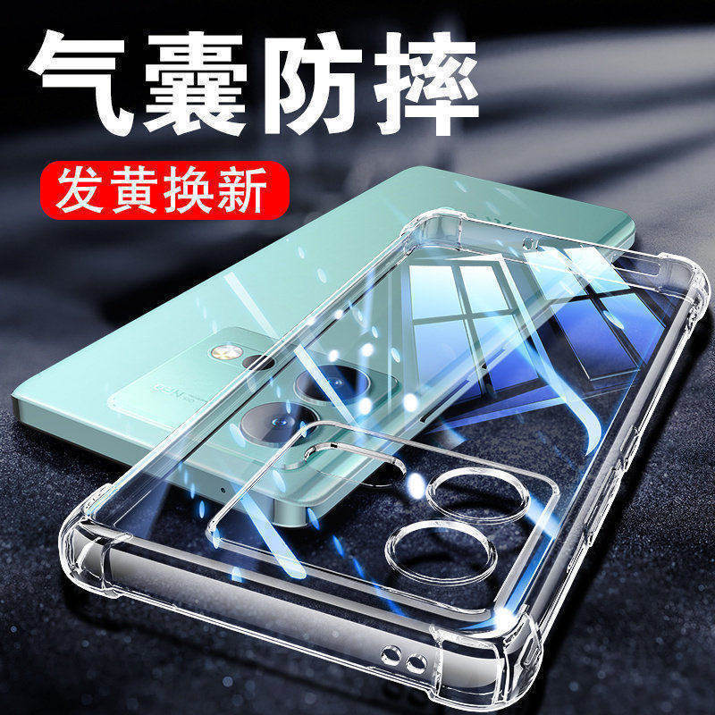 以诺适用iqooneo8手机壳硅胶软iqooneo9手机壳透明iqooneo8pro防摔保护套vivoiqooneo9pro女男9spro新款pro+