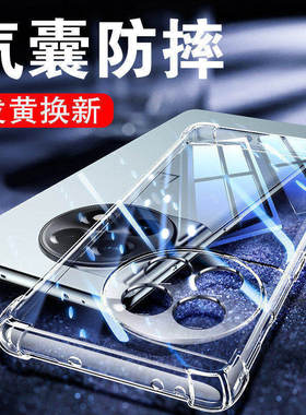 以诺适用一加Ace2手机壳硅胶软一加Ace2Pro手机壳透明防摔保护套一加ace2V女男潮款1+ace2pro全包1+ace2v软壳