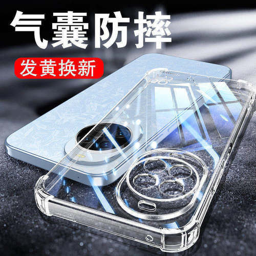 nova14系列气囊防摔壳