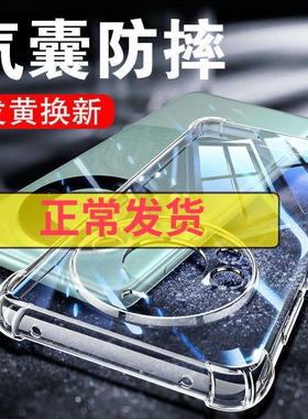 以诺适用华为mate60手机壳透明mate60pro硅胶防摔保护套mate60pro+女男潮款Mate60RS保时捷新款非凡大师全包