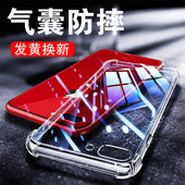 以诺适用苹果8Plus手机壳硅胶苹果7透明防摔保护套苹果8气囊iphone7plus软壳7P女男潮款 8P全包八新款 7plus套