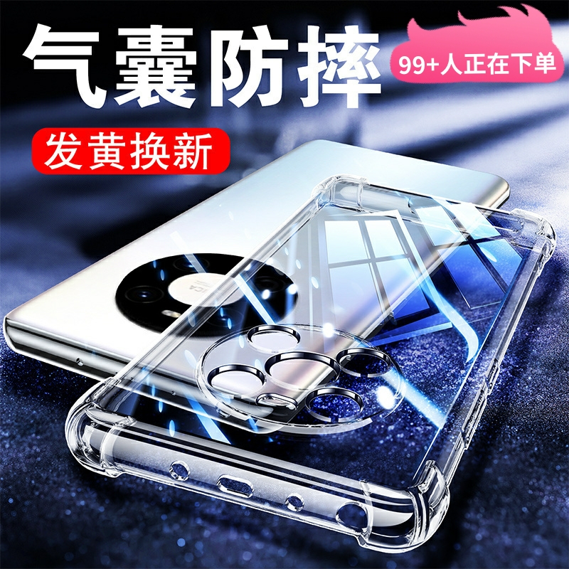 华为mate40硅胶气囊防摔手机壳