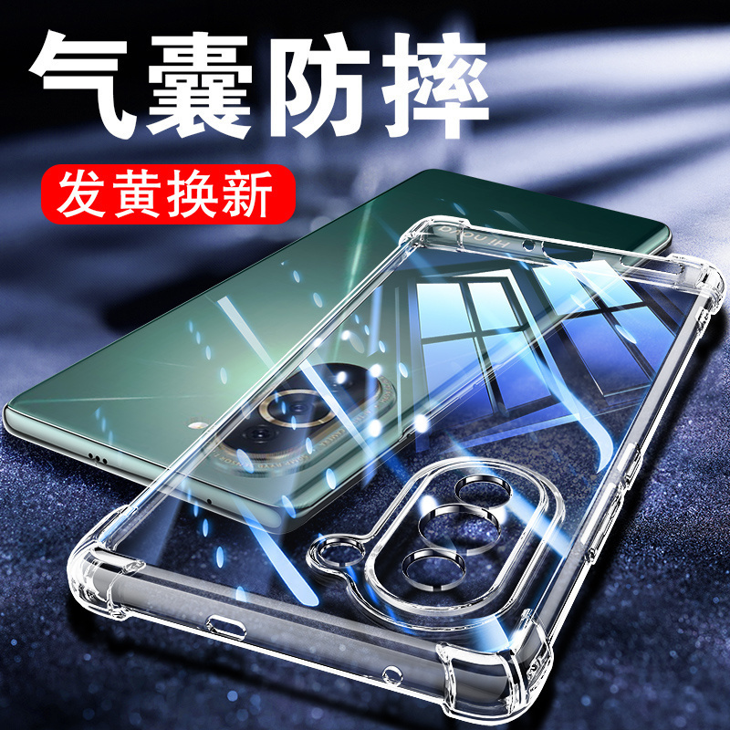 华为nova10系列气囊防摔保护套