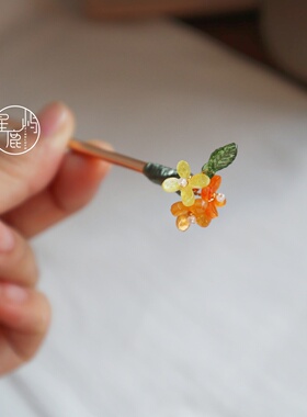 【金桂时节】星鹿屿发簪日常通勤桂花铜簪儿童成人盘发簪子秋天女
