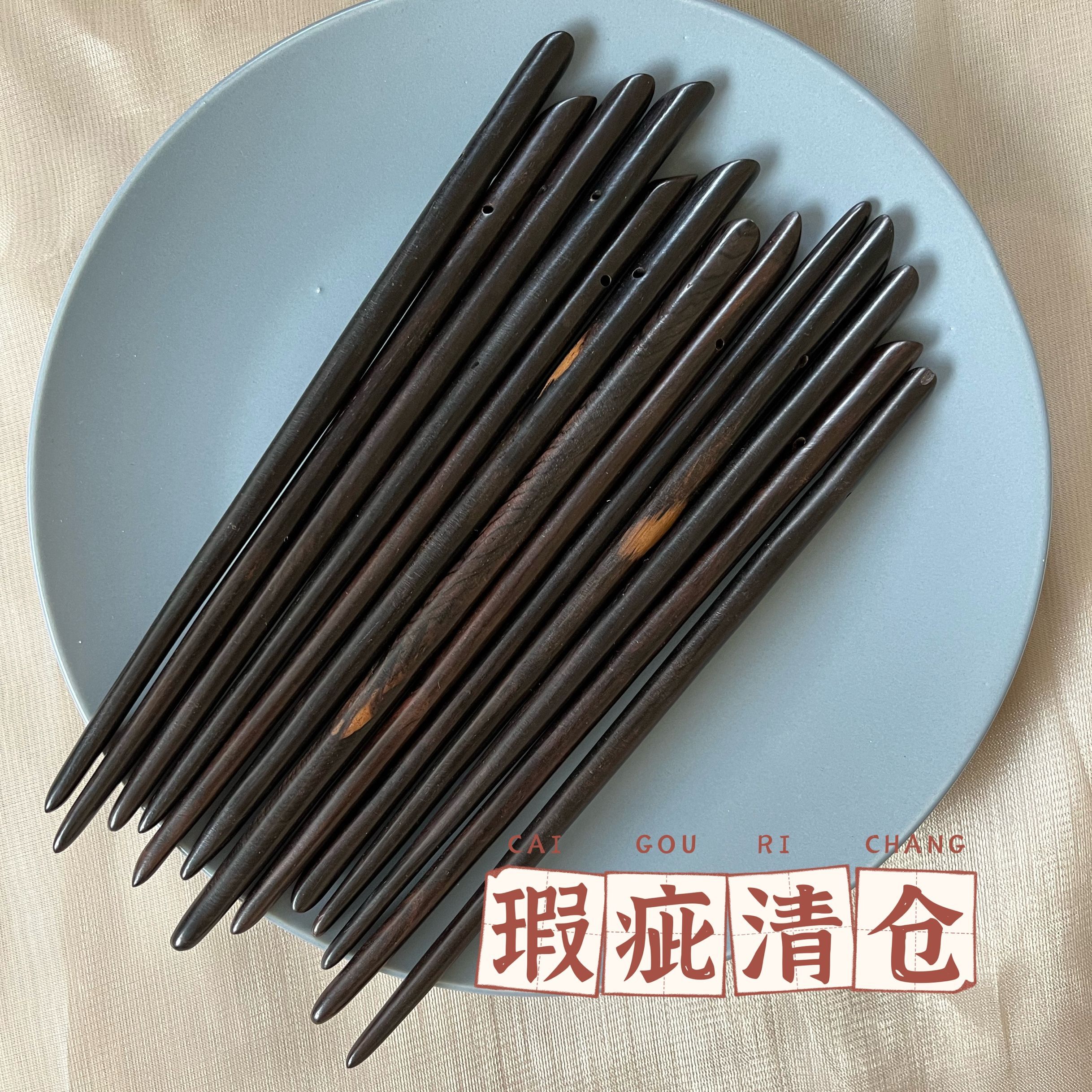 瑕疵清仓，古风发簪发饰头饰