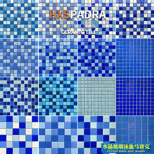 水晶玻璃游泳池马赛克瓷砖