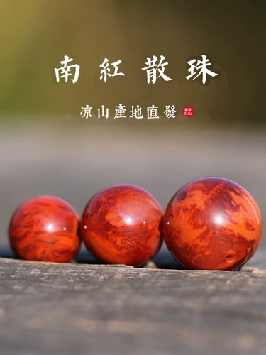 Красные натуральные агатовые бусины, аксессуар