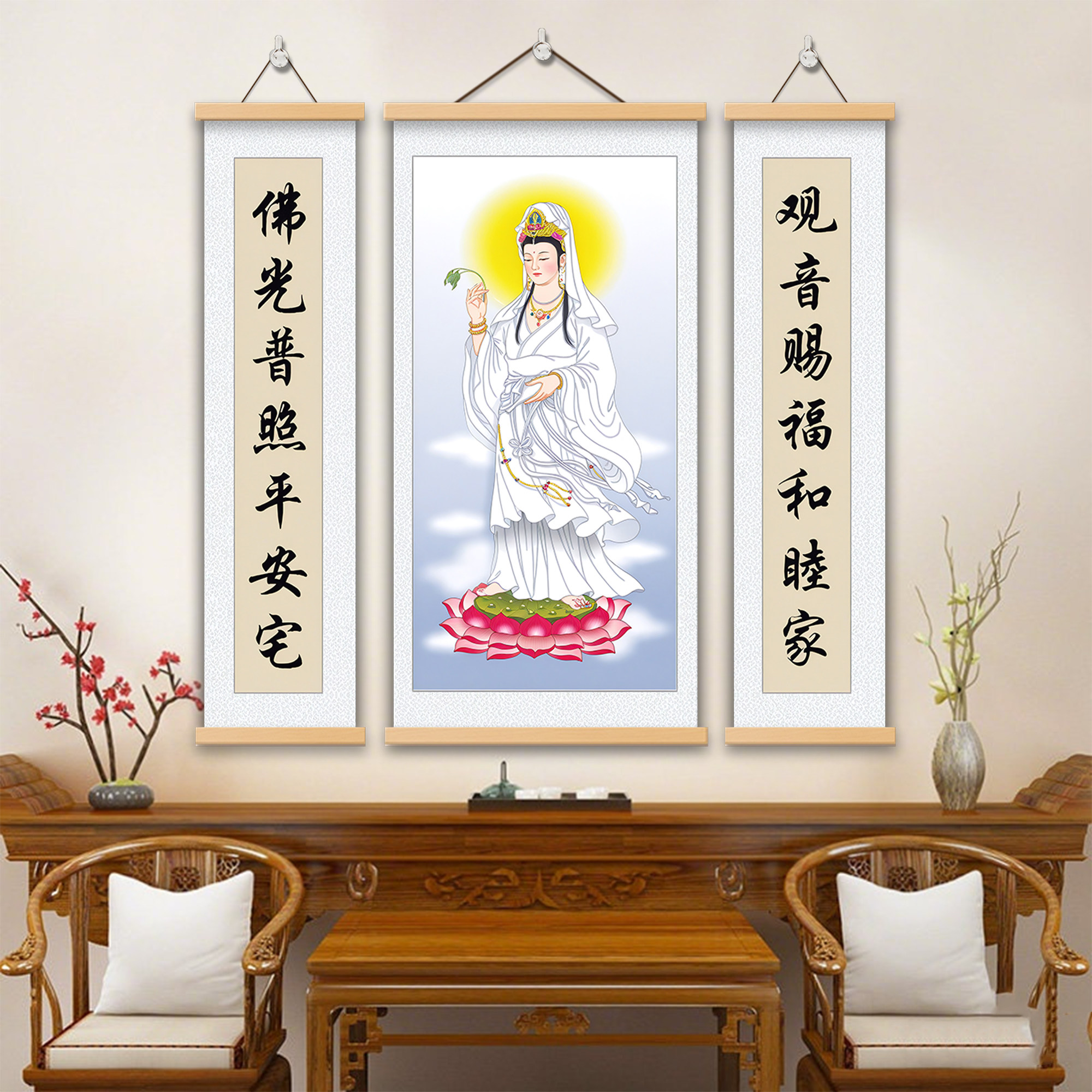 佛像结缘白衣观音法像装饰画救苦救难观世音菩萨供奉画三联挂画