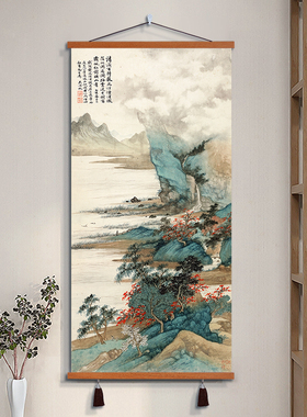 山水画玄关可定制挂画免打孔国风