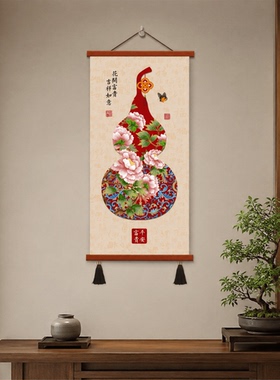 新中式葫芦牡丹福字挂画玄关客厅走廊装饰画平安富贵国风布艺挂毯