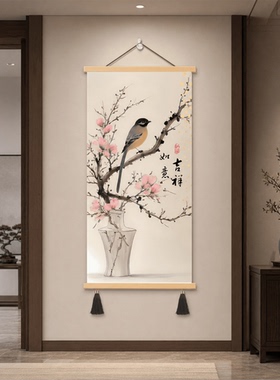 新中式轻奢玄关吉祥如意花鸟玉兰花瓶装饰画客厅走廊书房墙面挂画