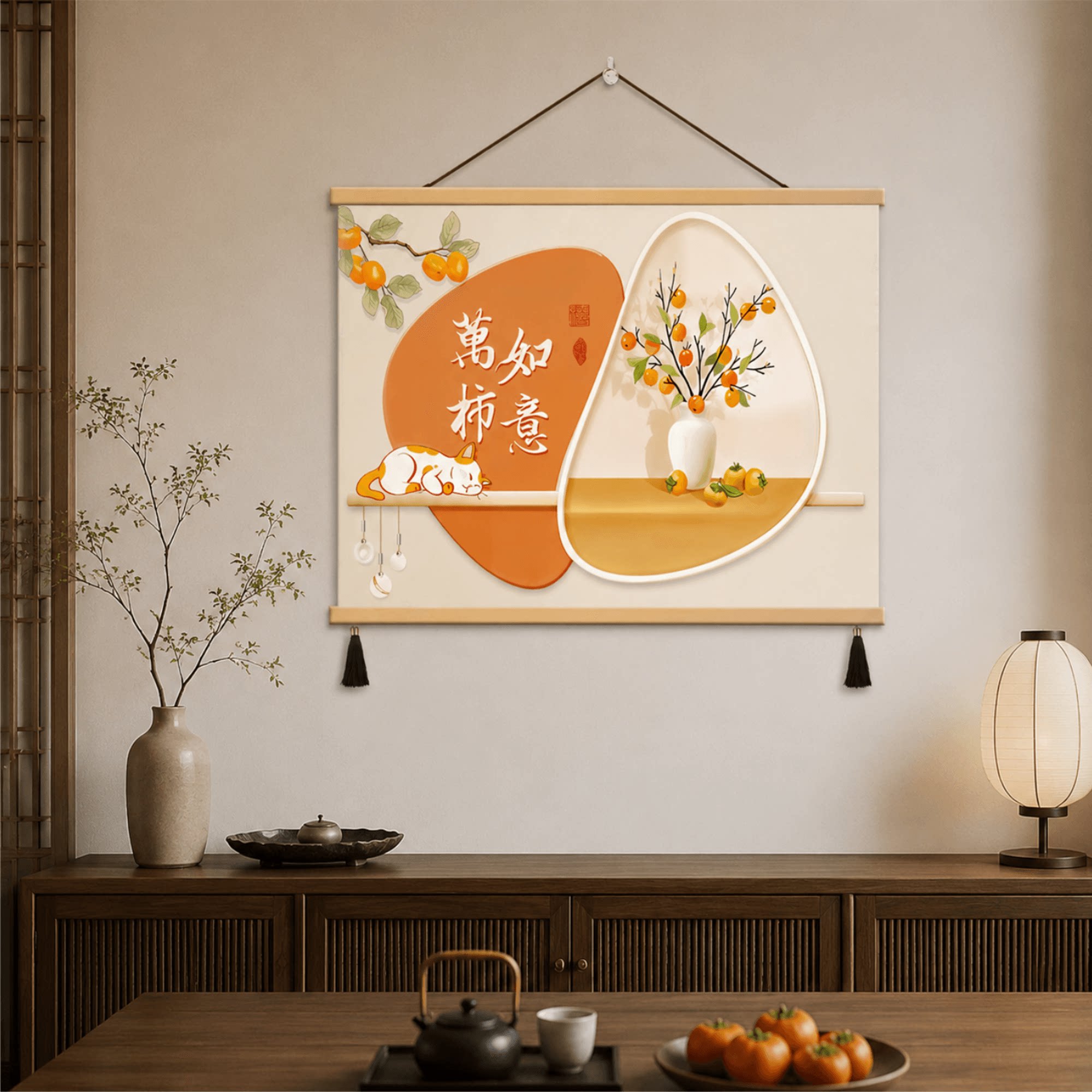 新中式招财万柿如意装饰挂画玄关客厅餐厅卧室墙面暖柔轻奢壁画