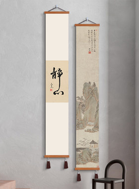 玄关茶室一件定制挂画中国风