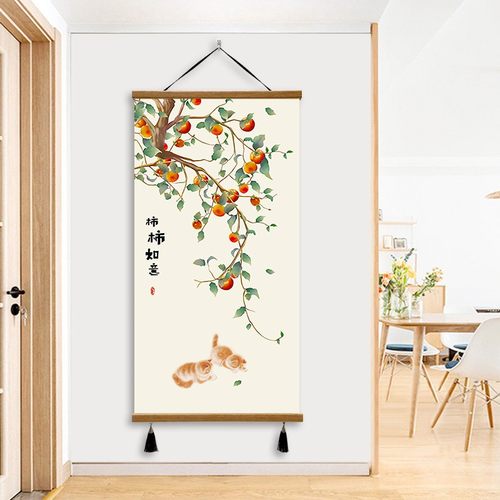 柿柿如意入户玄关布艺挂画新中式
