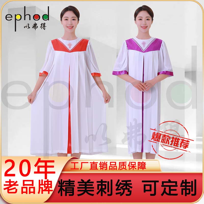 2025夏季新款中老年團(tuán)體合唱服高檔禮服短袖定制表演服包郵SSF128