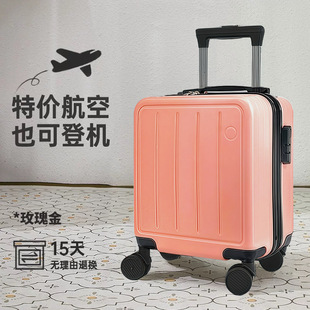 迷你小旅行箱14寸行李箱20*30*40登机箱免托运廉价航空小型拉杆箱