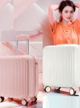 迷你小旅行箱14寸行李箱女登机箱20×30×40小型廉价拉杆箱旅超轻