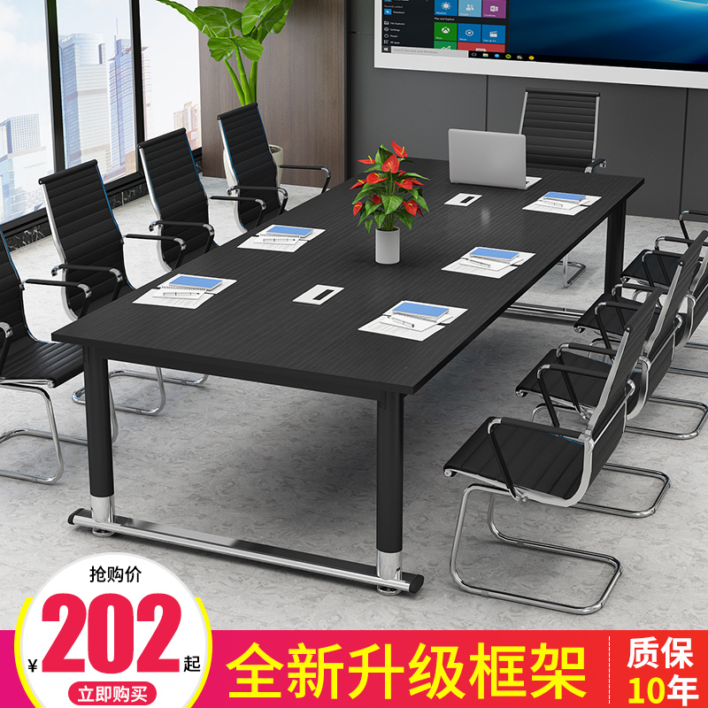 办公室大小型会议桌简约现代培训桌长方形办公桌员工培训洽谈桌椅