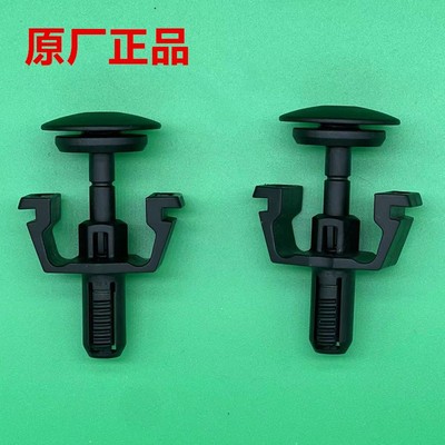 适奔驰X156W448W176W246C117R172R231C217W222前保险杠散热器卡扣